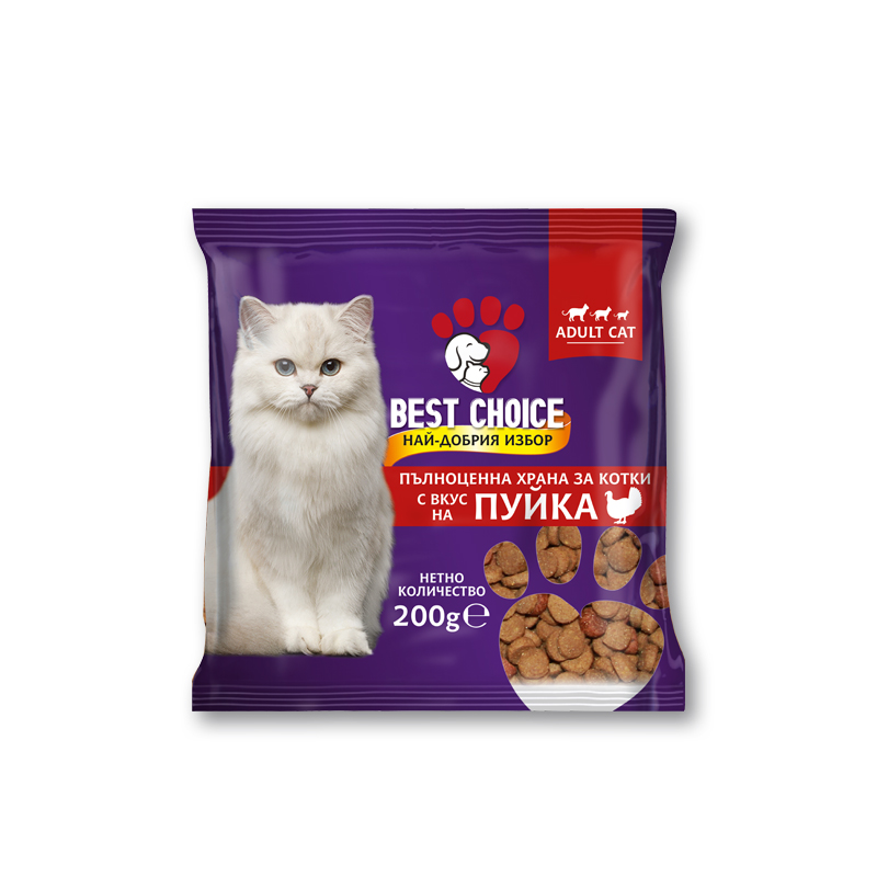 Суха храна за котки с вкус на пуйка Best Choice 200 гр