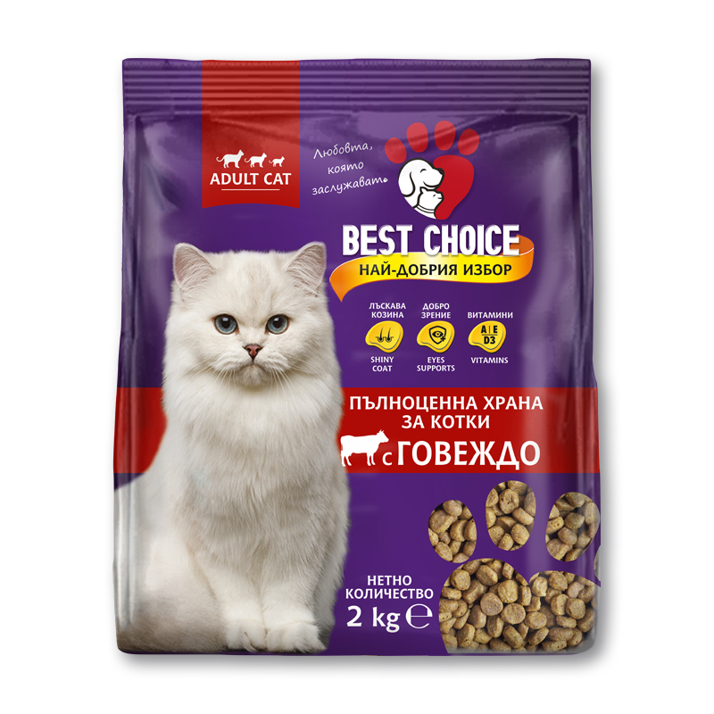 Суха храна за котки с вкус на говеждо Best Choice 2 кг