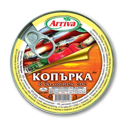 Копърка в доматен сос Arriva