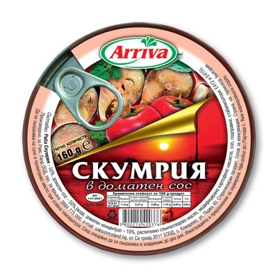 Скумрия в доматен сос Arriva