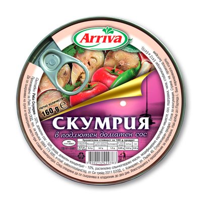 Скумрия в лют доматен сос Arriva
