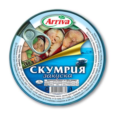 Скумрия Закуска Arriva